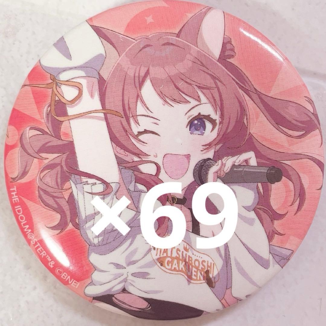 まねきねこ 花海咲季 学園アイドルマスター 学マス 缶バッジ 学園アイドルマスター グリッター缶バッジ／花海咲季: キャラグッズ