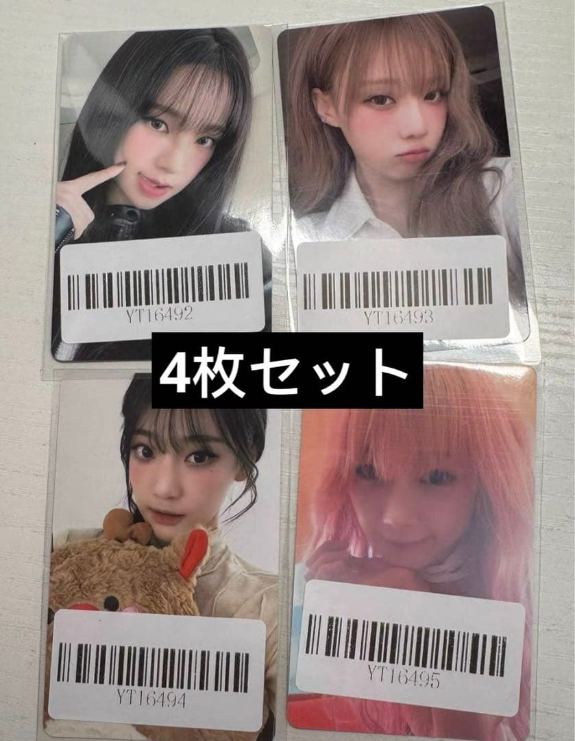 aespa ニンニン whiplash中国KMS上海当選者限定 クリスマストレカ