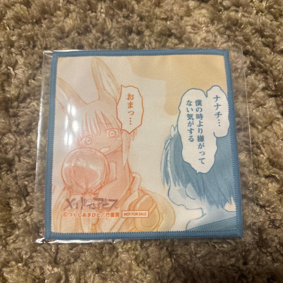 メイドインアビス リコ 竹書房 ナナチ コミケ C107 ミニクロス - メルカリ