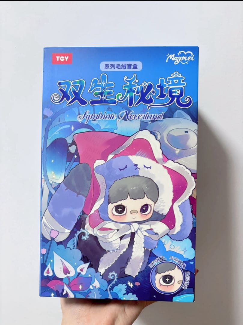 MayMei霉霉 双生秘境 暗黑シリーズぬいぐるみ2体セット 内袋未開封の