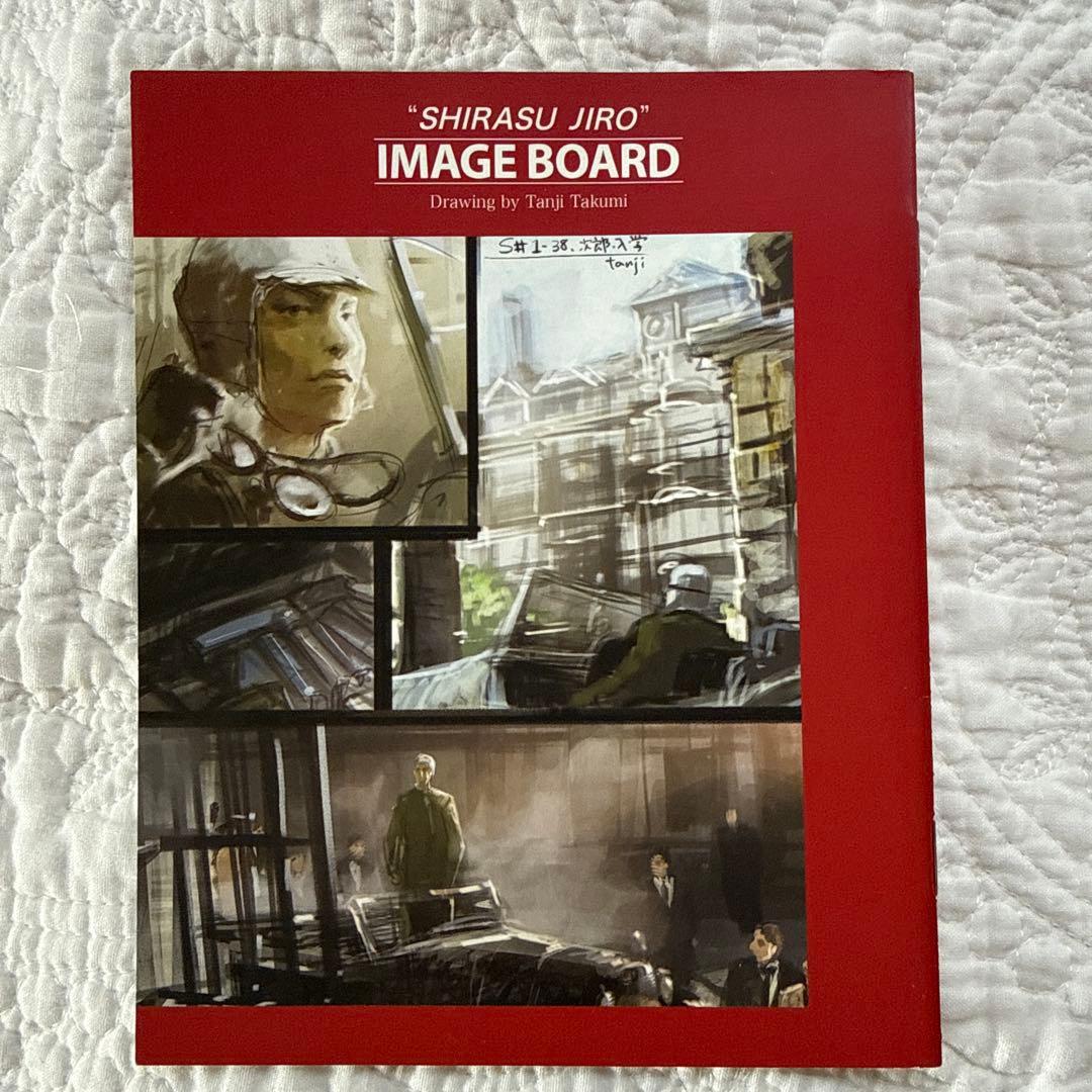 NHKドラマスペシャル 白洲次郎 Blu-ray Disc BOX〈3枚組〉 - メルカリ