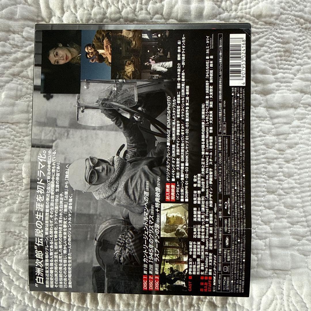 NHKドラマスペシャル 白洲次郎 Blu-ray Disc BOX〈3枚組〉 - メルカリ