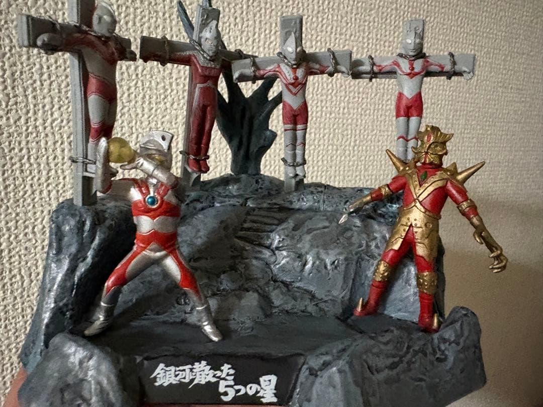 ウルトラ名鑑　銀河に散った5つの星　死刑。ウルトラ5兄弟！　セット ウルトラ怪獣戯画 銀河に散った5つの星 死刑ウルトラ5兄弟