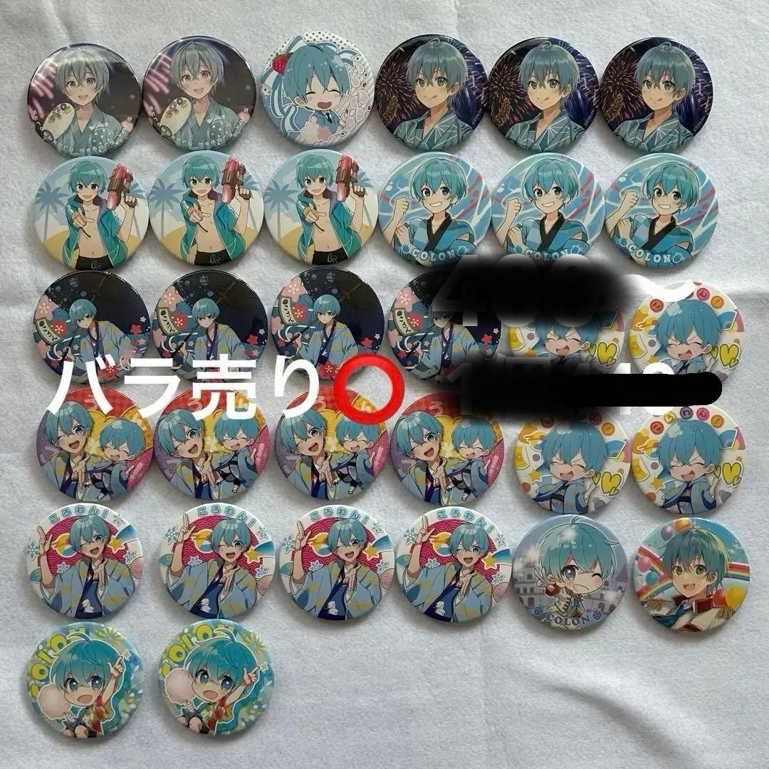 すとぷり ころんくん 缶バッチ まとめ売り - メルカリ