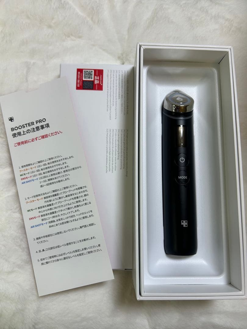 メディキューブ　AGE-R BOOSTER PRO ブースタープロ 美顔器 楽天市場】ギフト付き【medicube公式】AGE-R ブースタープロ（メディ
