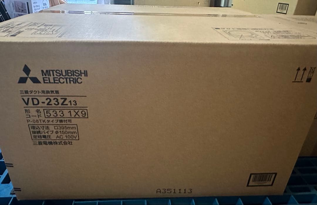 三菱電機 天井扇 VD-23Z13 VD-23Z13 ダクト用換気扇 三菱電機｜Mitsubishi Electric 通販