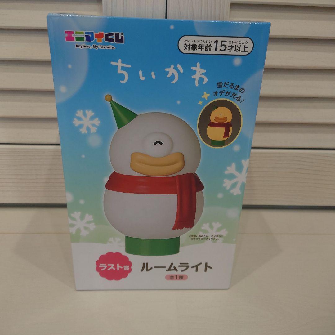 一番くじ ラスト賞 ちいかわ ルームライト 雪だるまデザイン - メルカリ