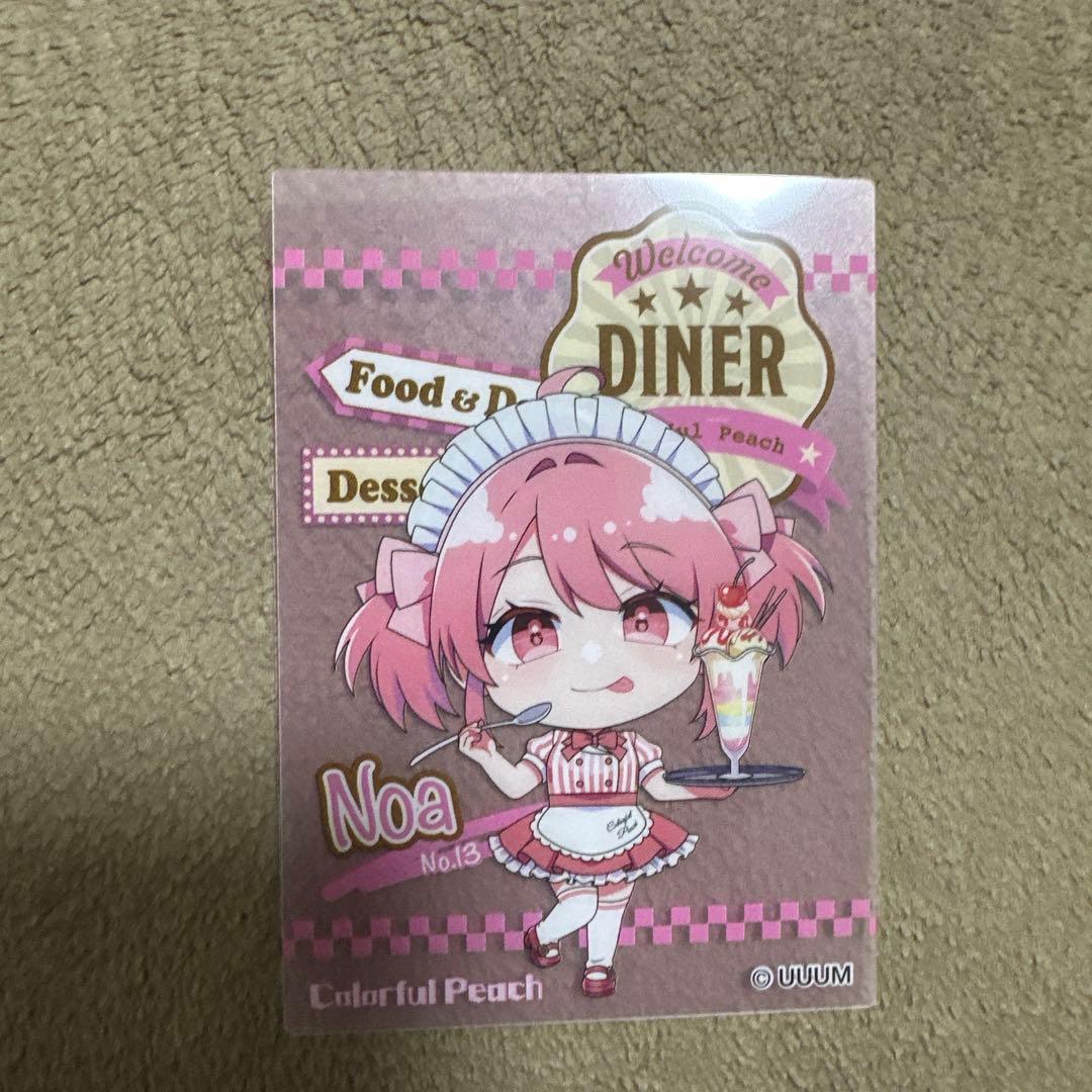 カラフルピーチ クリアカードコレクションガム カラピチダイナー の