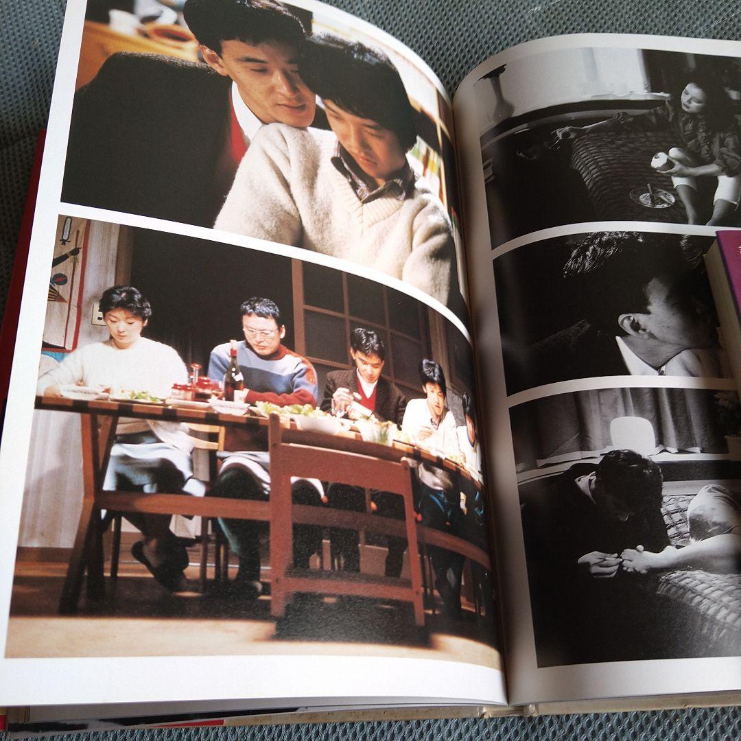 松田優作 写真集 YUSAKU MATSUDA mandala - メルカリ