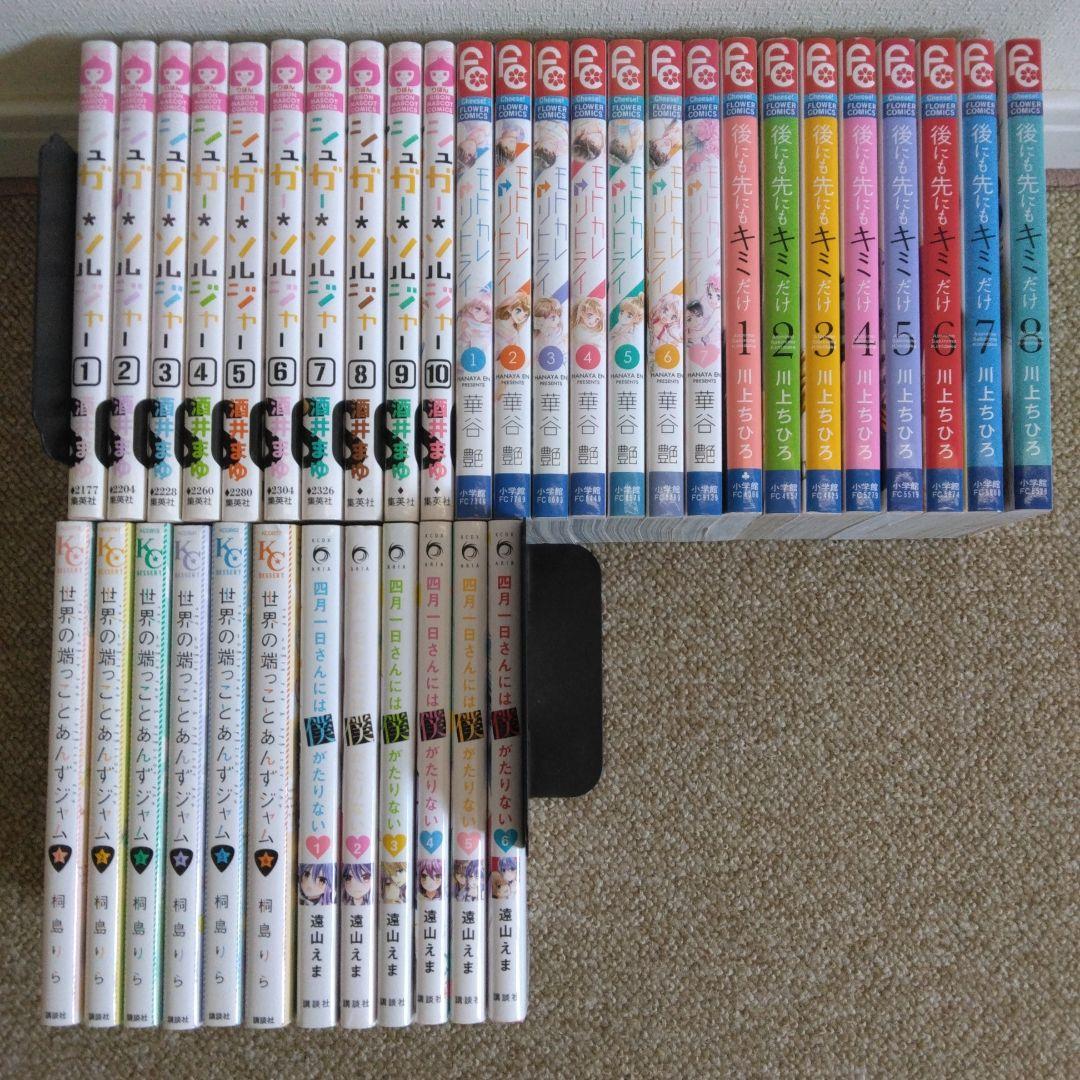 少女漫画（コミック）まとめ売り 37冊 全巻セット - メルカリ