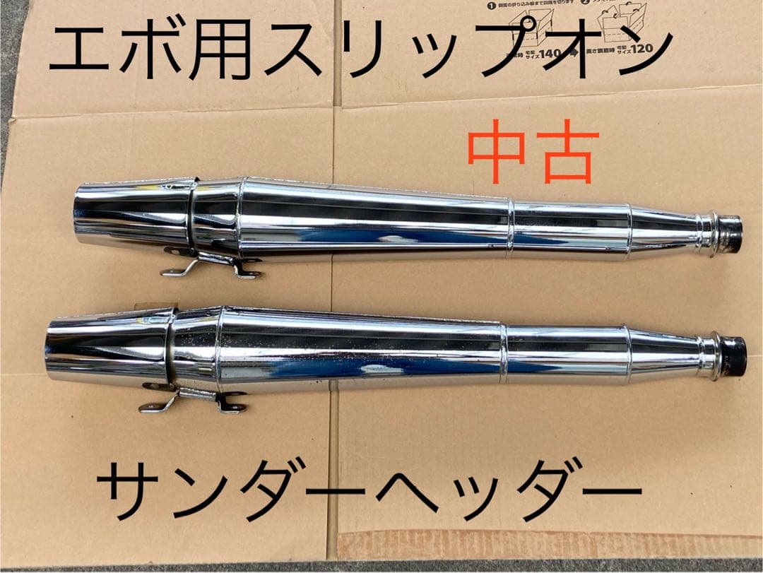 エボ用サンダーヘッダー スリップオンマフラー 中古 2026年最新】Yahoo!オークション -サンダーヘッダー マフラー(パーツ