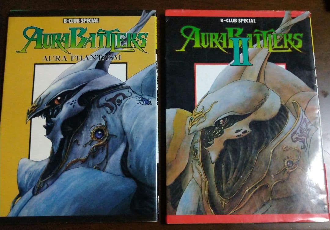 消された180日 梶竜雄 ボーイズライフ7月号付録