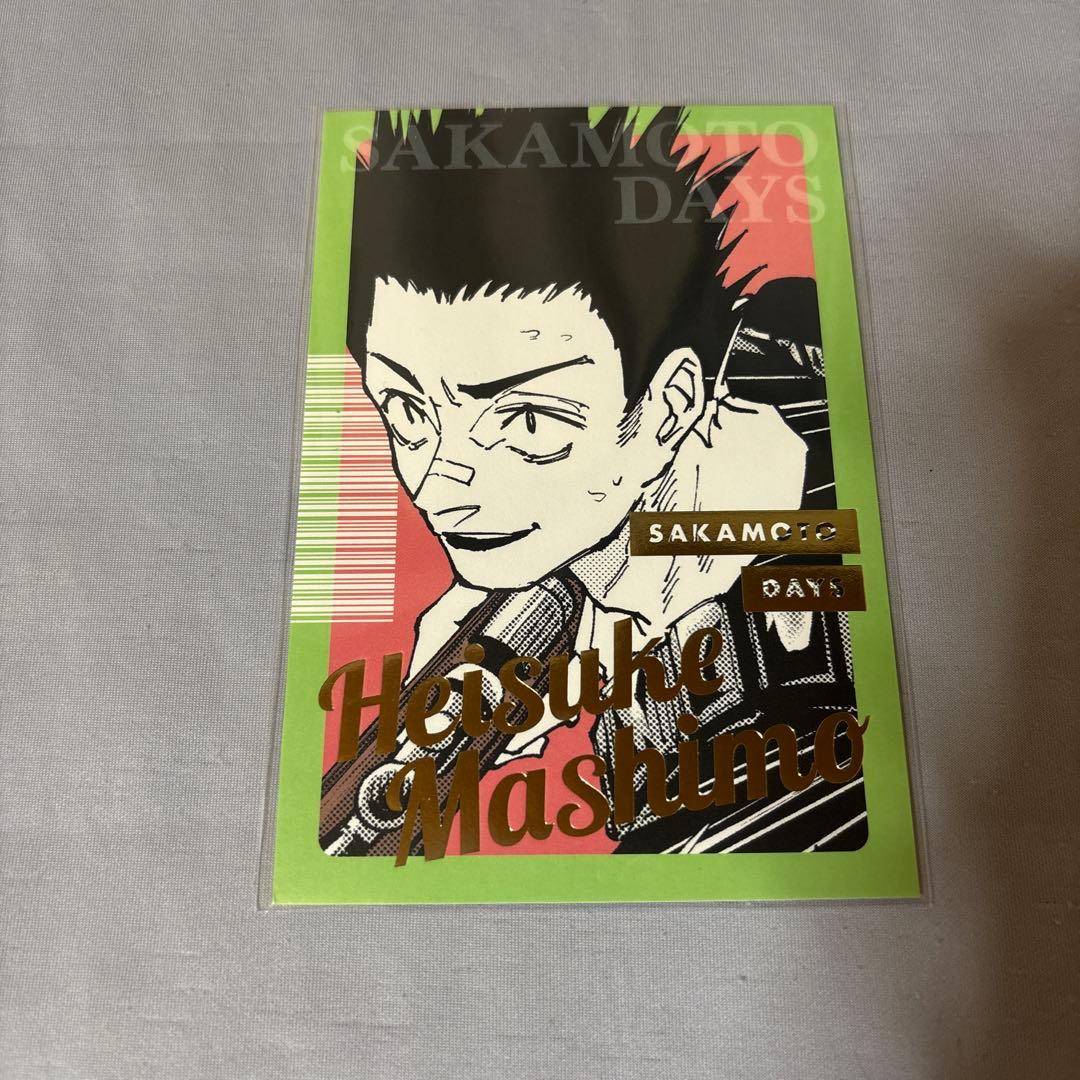 サカモトデイズ サカデイ SAKAMOTO DAYS 箔押しポストカード 平助