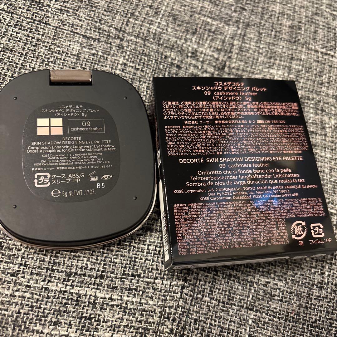 コスメデコルテ スキンシャドウデザイニングパレット09 - メルカリ