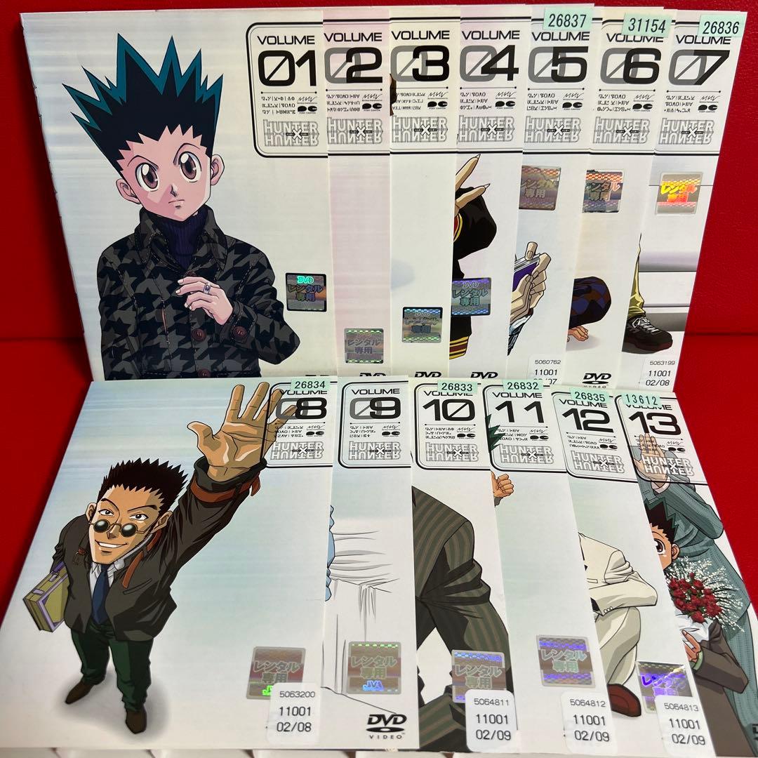 ハンターハンター　旧アニメ　DVD　全巻セット　1巻〜13巻　全13巻 Amazon.co.jp: HUNTER×HUNTER ハンター ハンター 1999年版 [レンタル