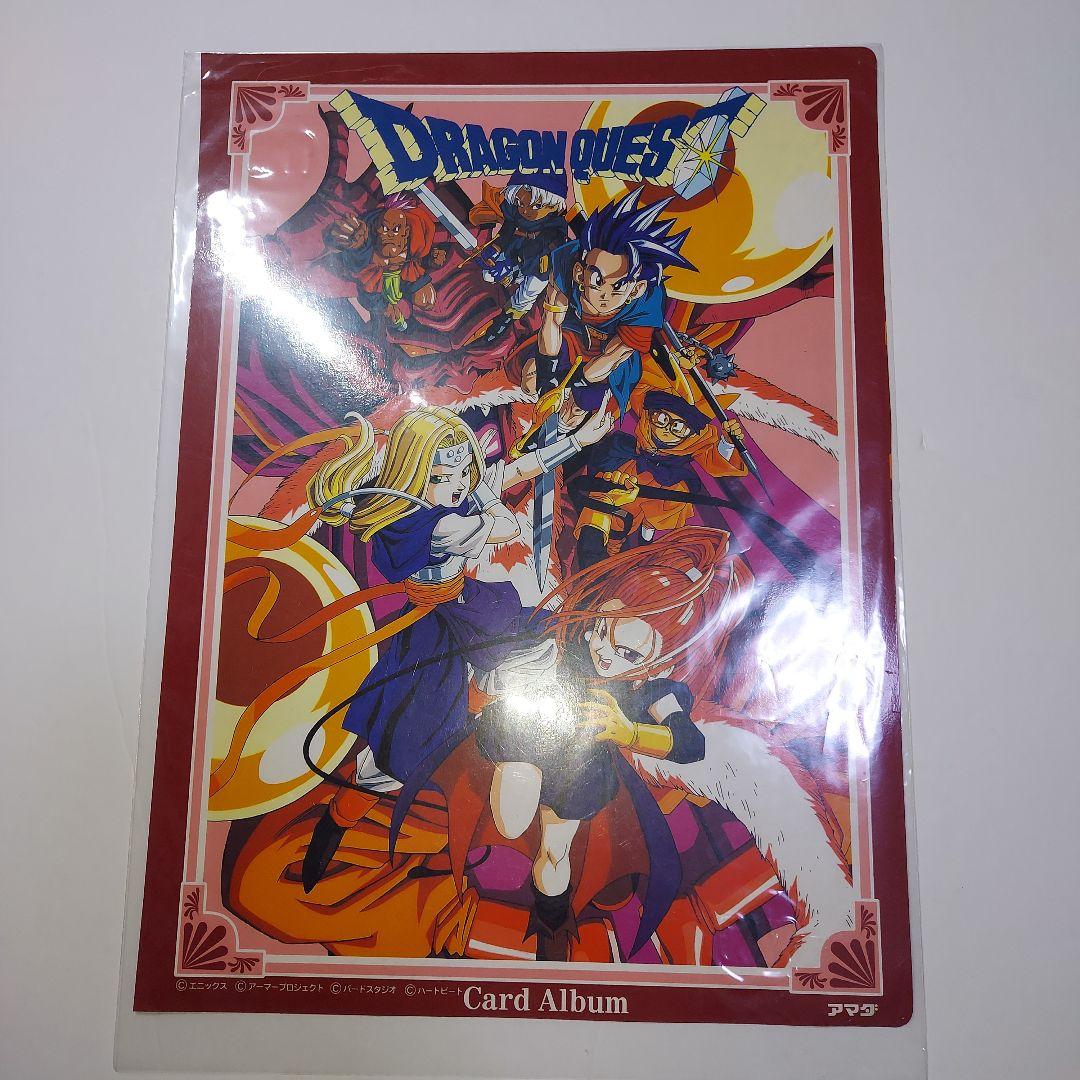 鳥山明 ドラゴンボール ドラゴンクエスト カードアルバム バード