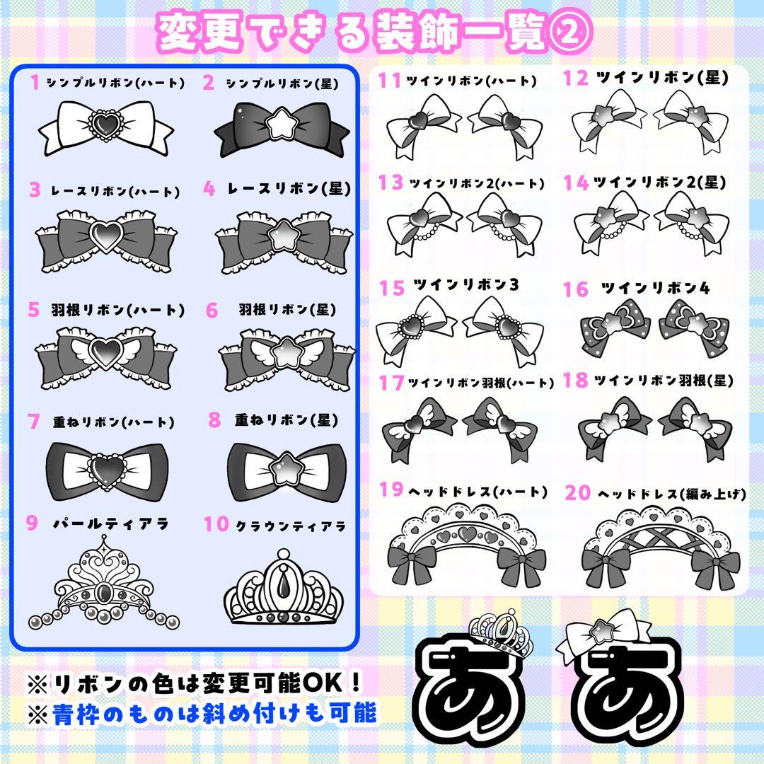 キンブレシートオーダー ペンライトシート - メルカリ