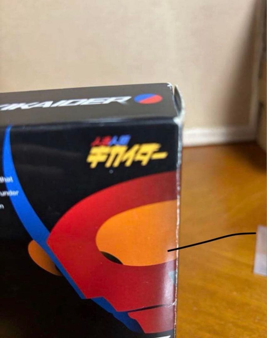 S.H.Figuarts 人造人間キカイダー1/12フィギュアfigma同サイズ