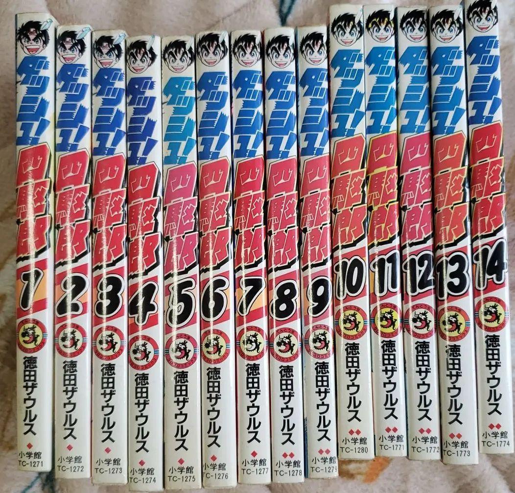 ダッシュ四駆郎 単行本 全巻 ダッシュ! 四駆郎 コミック 全14巻 の通販 by risa's shop｜ラクマ