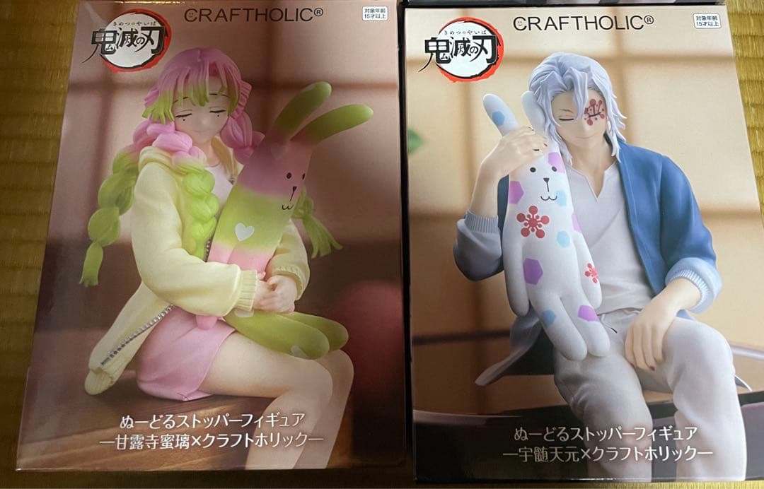 新品未開封】鬼滅の刃 ぬーどるストッパーフィギュア 甘露寺&宇髄［23