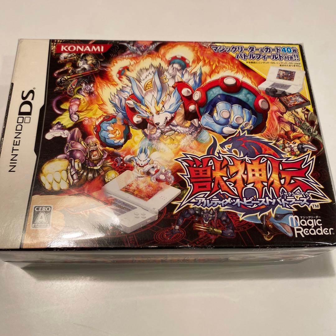 ニンテンドーDS 獣神伝 アルティメットビーストバトラーズ KONAMI