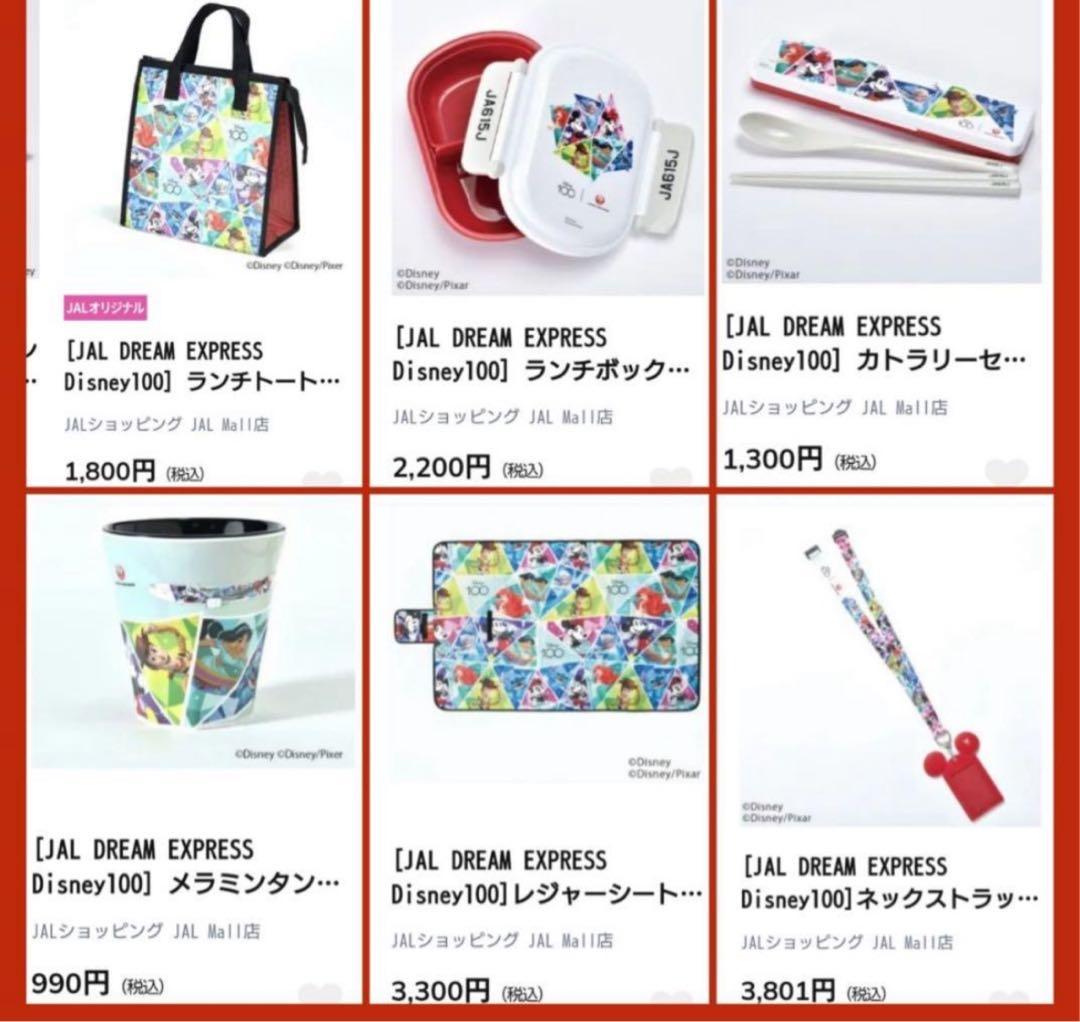 JAL Disney100 B767 モデルプレーン 他 記念セット - メルカリ