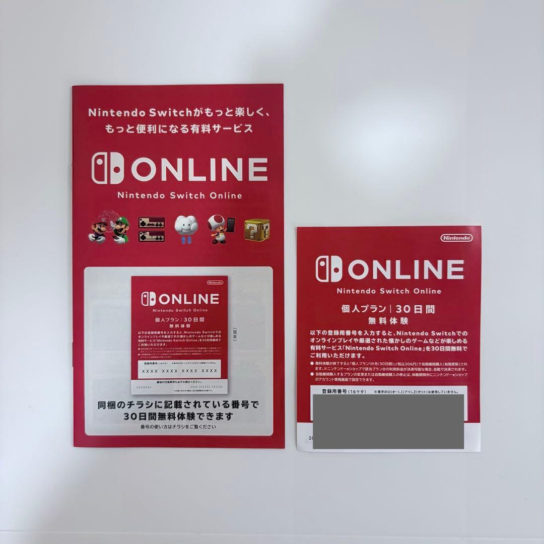 hanakoyuiyui様⭐︎お取置き中 1/30まで