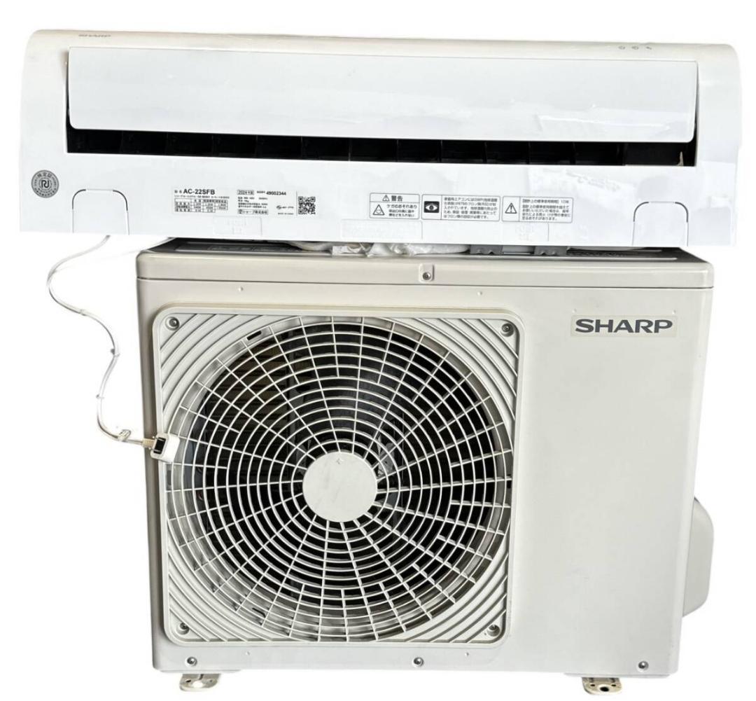 工事費込み価格☆2024年　シャープ 6畳 内部乾燥 中古 取外し廃棄無料 工事費込み価格☆2024年 シャープ 6畳 内部乾燥 中古 取外し廃棄無料