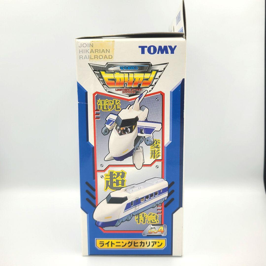 電光超特急 ヒカリアン JHR-004 ライトニングヒカリアン 箱付き 未開封