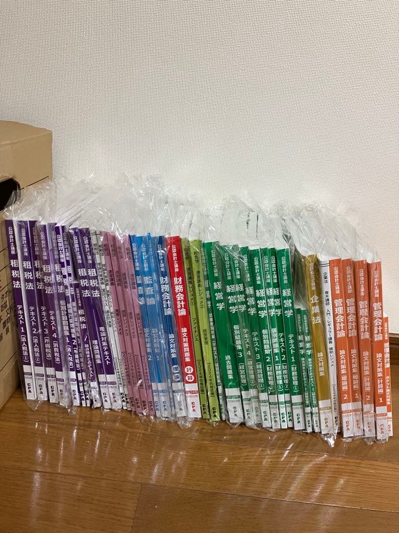 【新品】CPA 公認会計士講座 論文2024年テキスト・問題集 CPA会計学院 公認会計士講座 財務会計論 テキスト1〜3/短答対策問題集