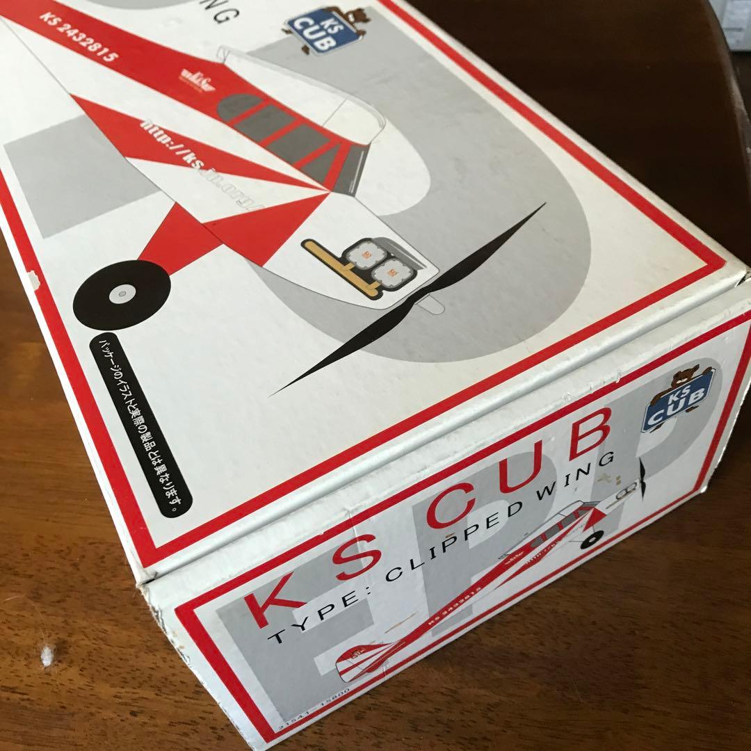 レア❗️】KS CUB クリップドウィング EPP電動ラジコン飛行機 未開封