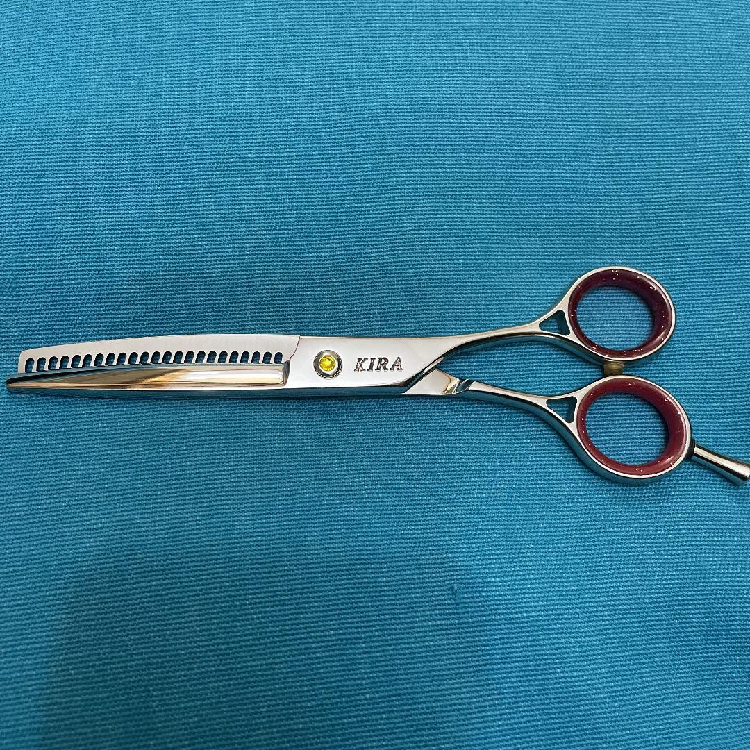 キラシザー セニング 20〜25%