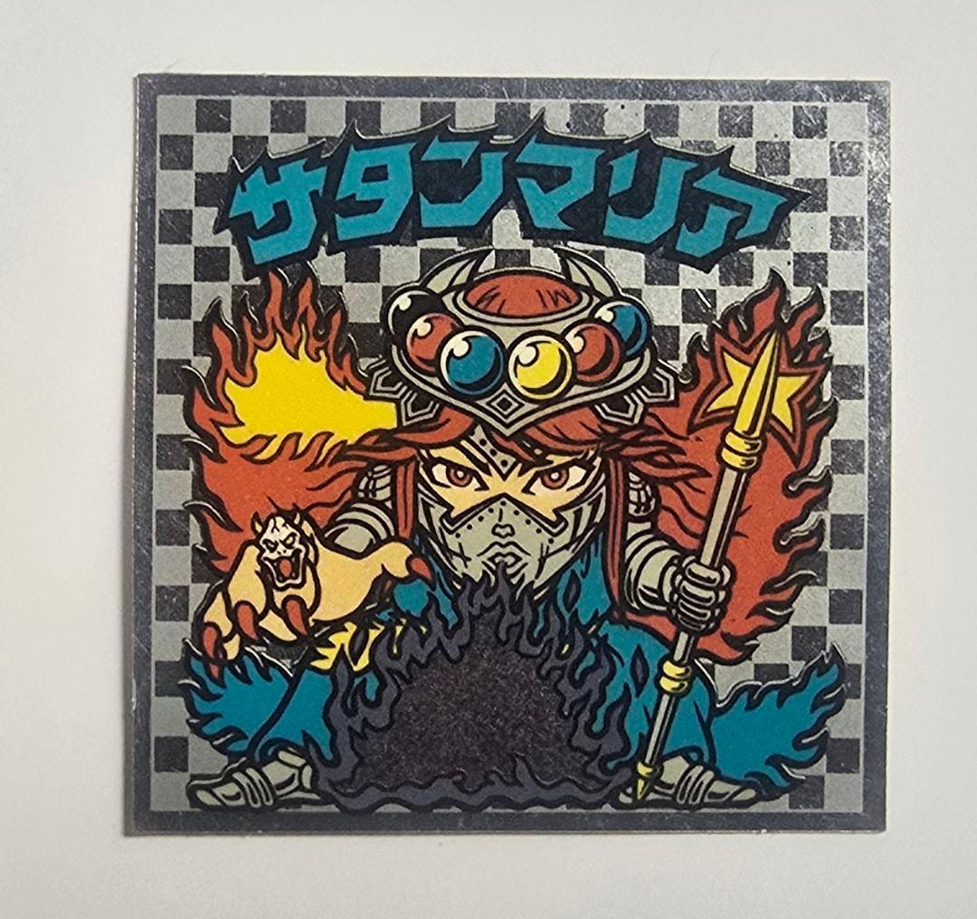 旧ビックリマン サタンマリア アイス版 5弾 美品 - メルカリ