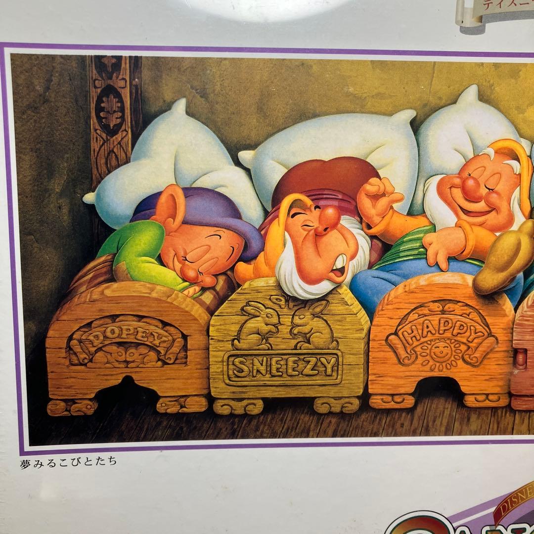 希少 ディズニー ジグソーパズル 七人のこびと 夢みるこびとたち 950