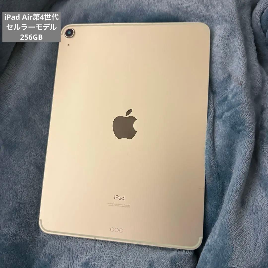 【SIMフリー】Apple iPad Air 4世代　グリーン　本体 Apple iPad Air 10.9インチ 第4世代 Wi-Fi+Cellular 64GB 2020年秋