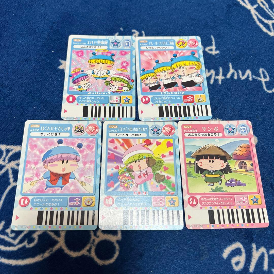 ミルモでポン！ 妖精ミルモうらないカードR - メルカリ