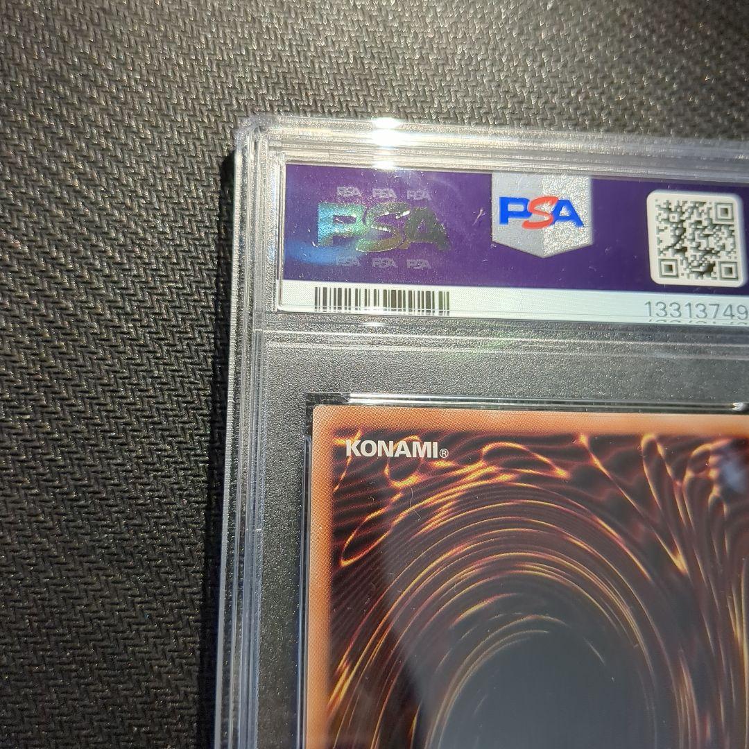 PSA10 遊戯王 ブルーアイズホワイトドラゴン NYC1-JP001 浮世絵 - メルカリ