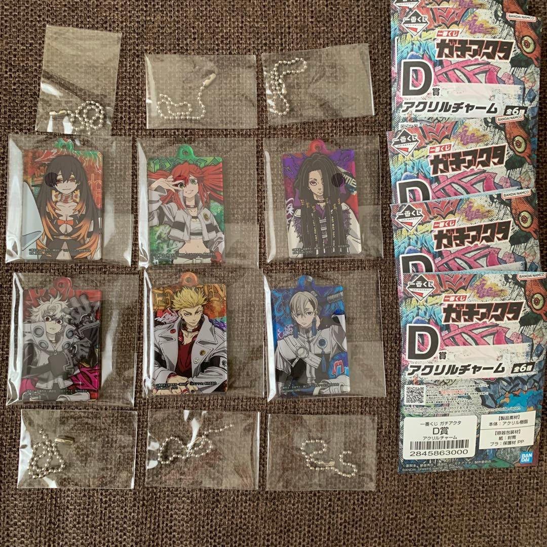 ガチアクタ 一番くじ コンプリートセット 26点 - メルカリ