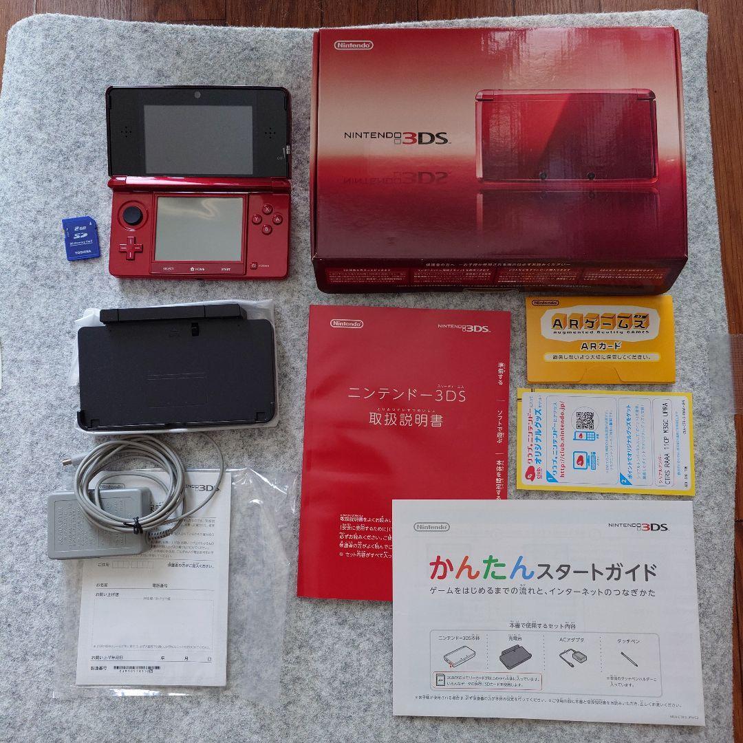 Nintendo 3DS フレアレッド 本体 付属品あり《ジャンク品》 - メルカリ