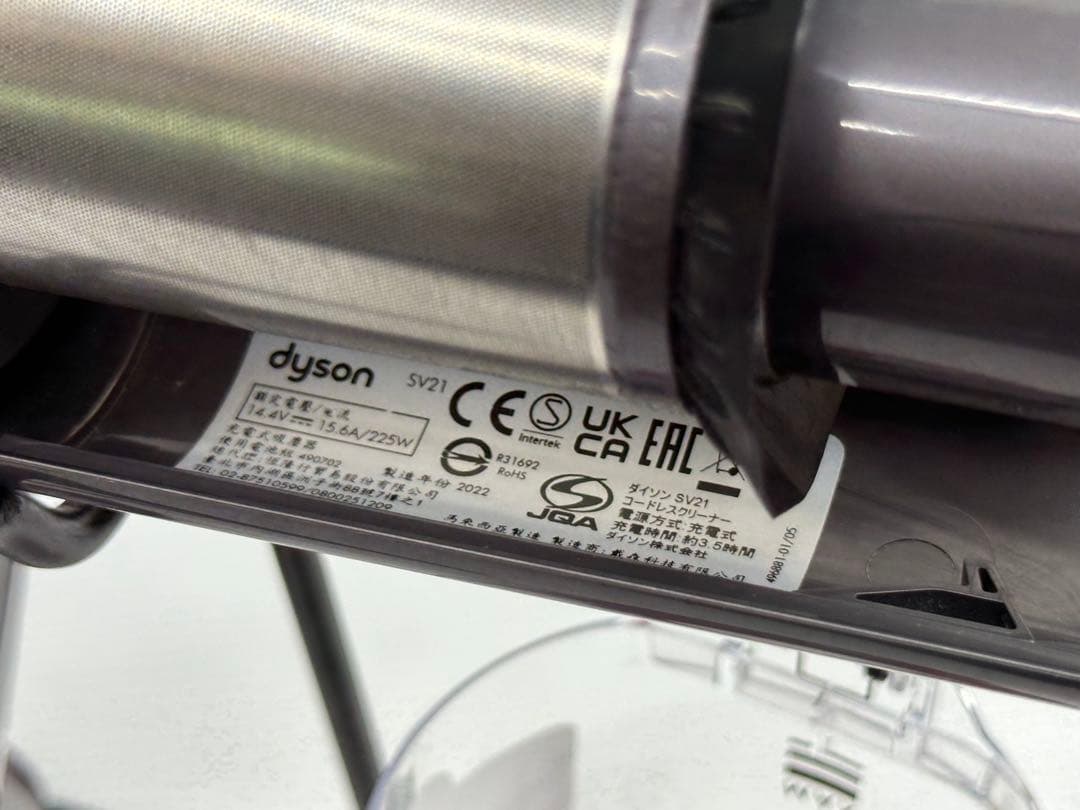 中古　ダイソン掃除機　SV21 Micro 1.5kg 本体　純正バッテリー付き