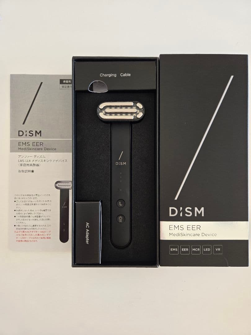 【はむ】アンファー DISM ディズム 美顔器 T字カミソリ型の美顔器？ 斬新な発想でメンズ美容を開拓するアンファー