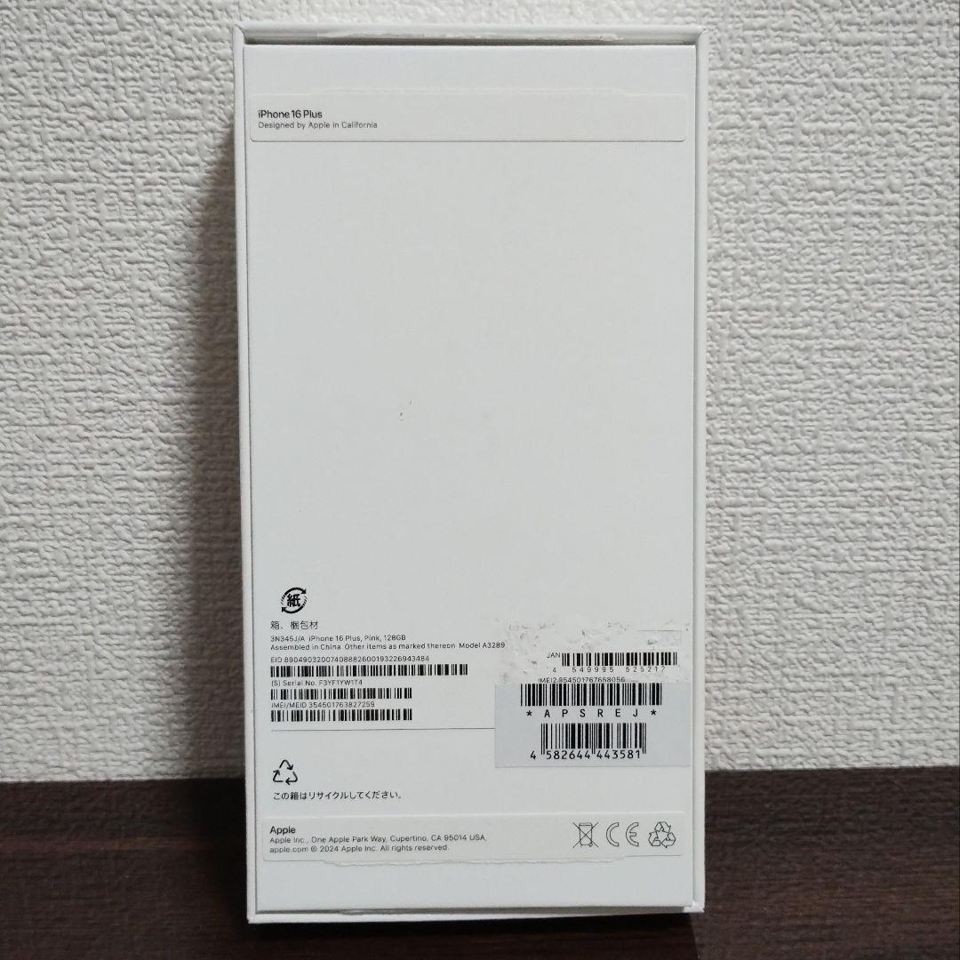 ☆純正100%☆iPhone16 Plus 128GB SIMフリー 展示デモ機 - メルカリ