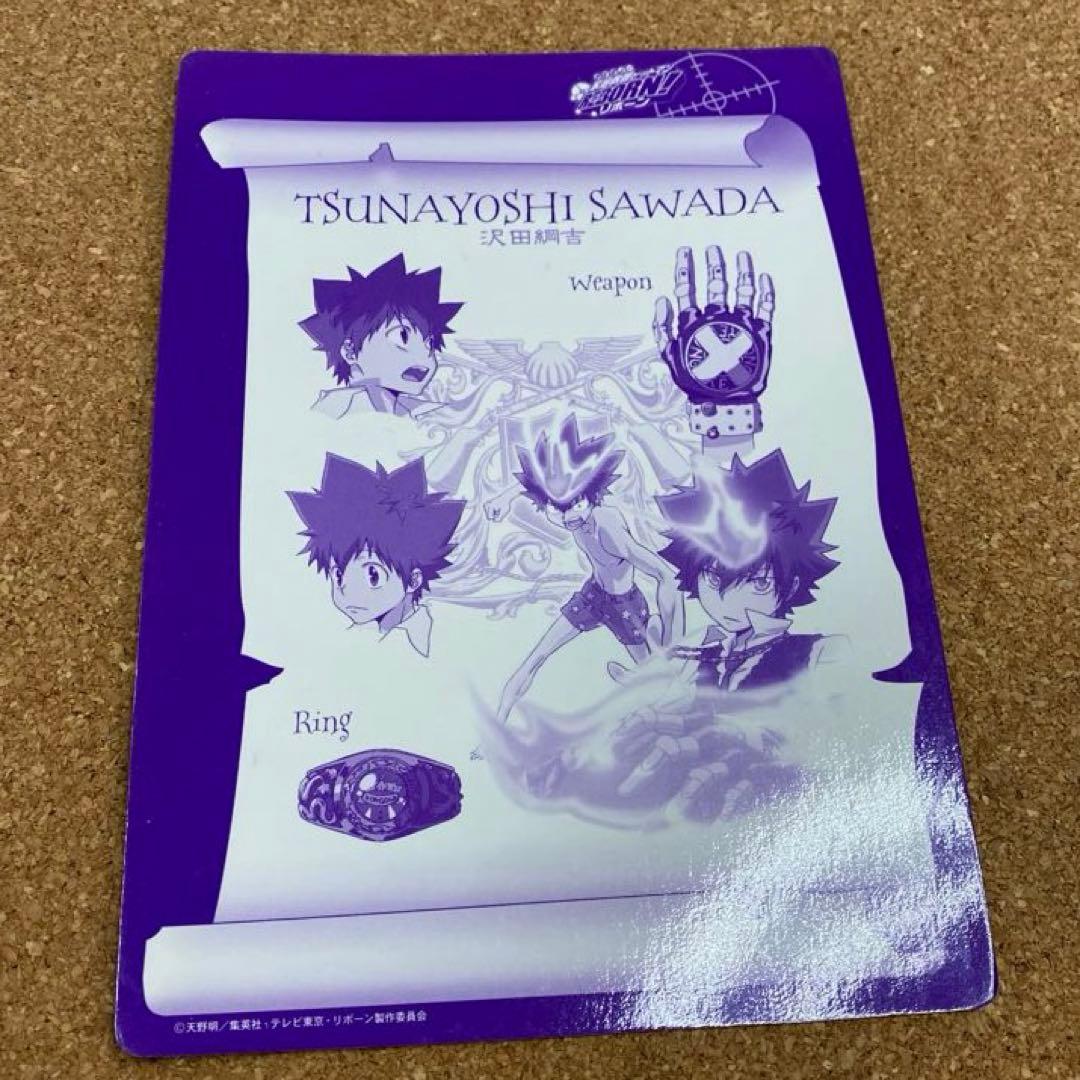 家庭教師ヒットマンREBORN☆沢田綱吉☆カード - メルカリ