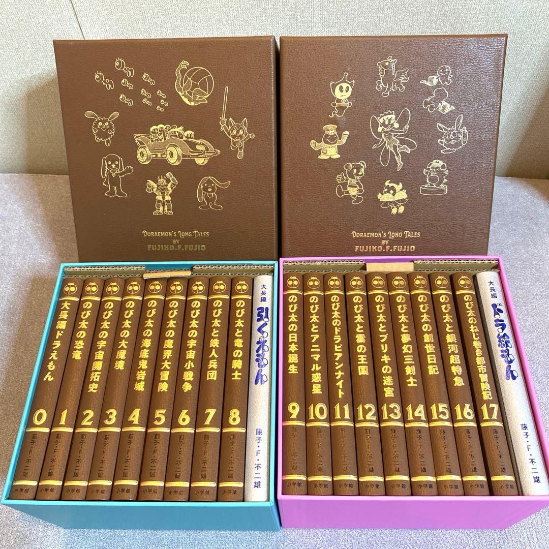 100年 ドラえもん 大長編 全17巻セットBOX付き 大長編ドラえもん」豪華愛蔵版 全17巻セット 『100年大長編ドラえもん