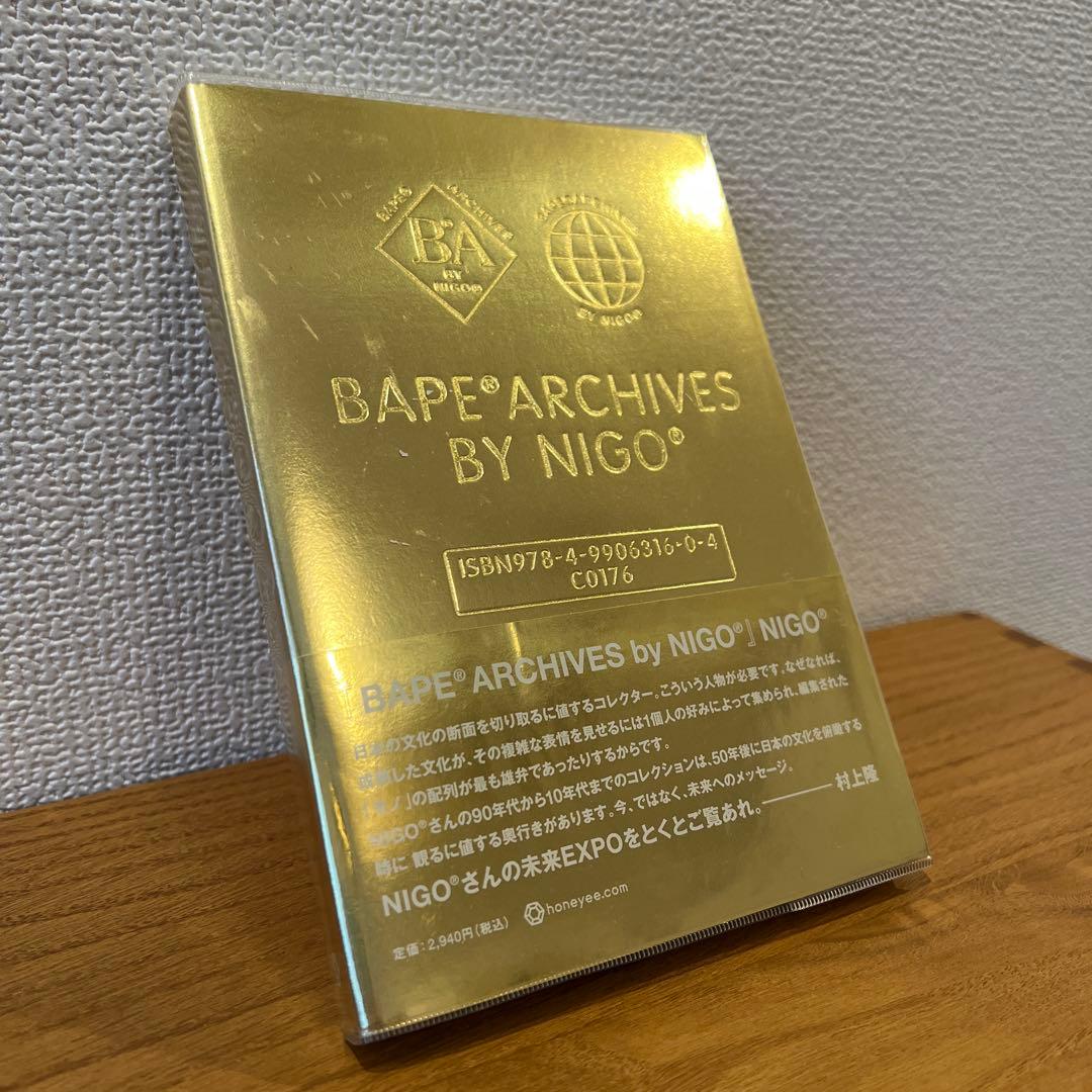 アート・デザイン・音楽 BAPE ARCHIVES BY NIGO アート・デザイン・音楽 BAPE ARCHIVES BY NIGO アート・デザイン