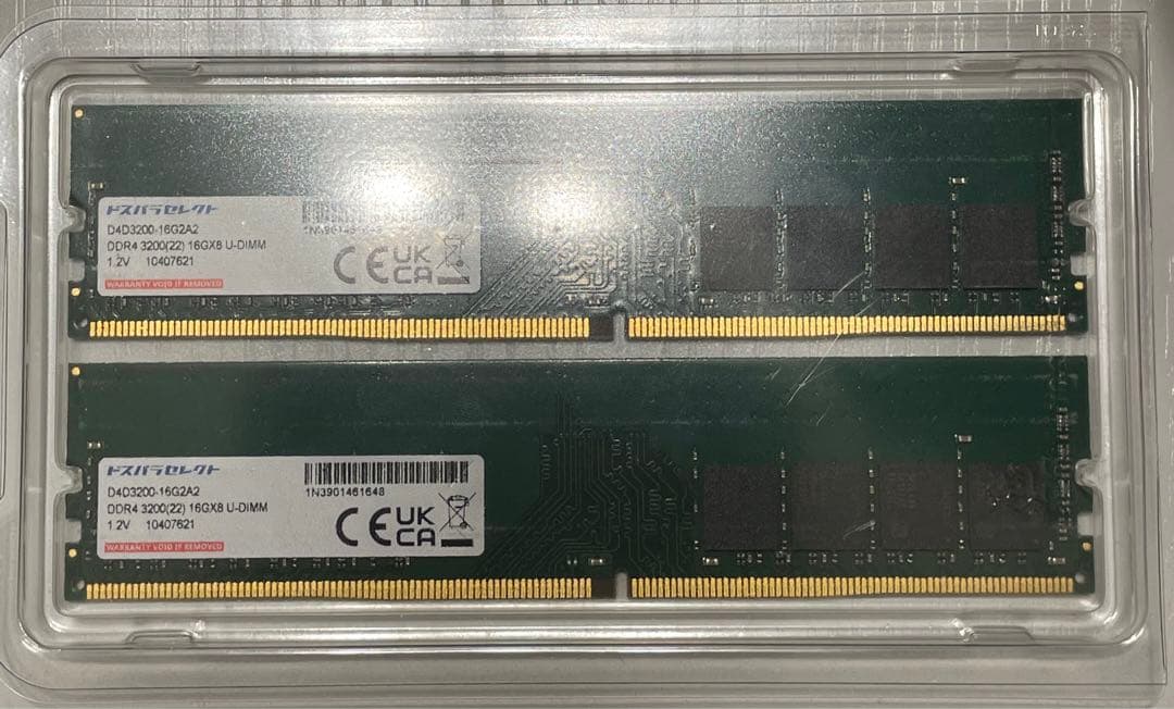 D4D3200-16G2A2 (DDR4 PC4-25600 16GB 2枚組) - メルカリ