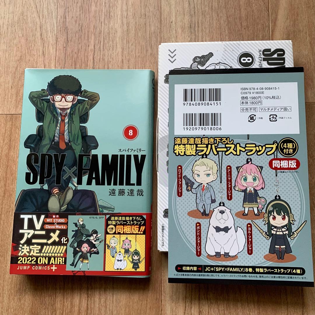 SPY FAMILY スパイファミリー 1-12巻 セット アクリル未開封特装版