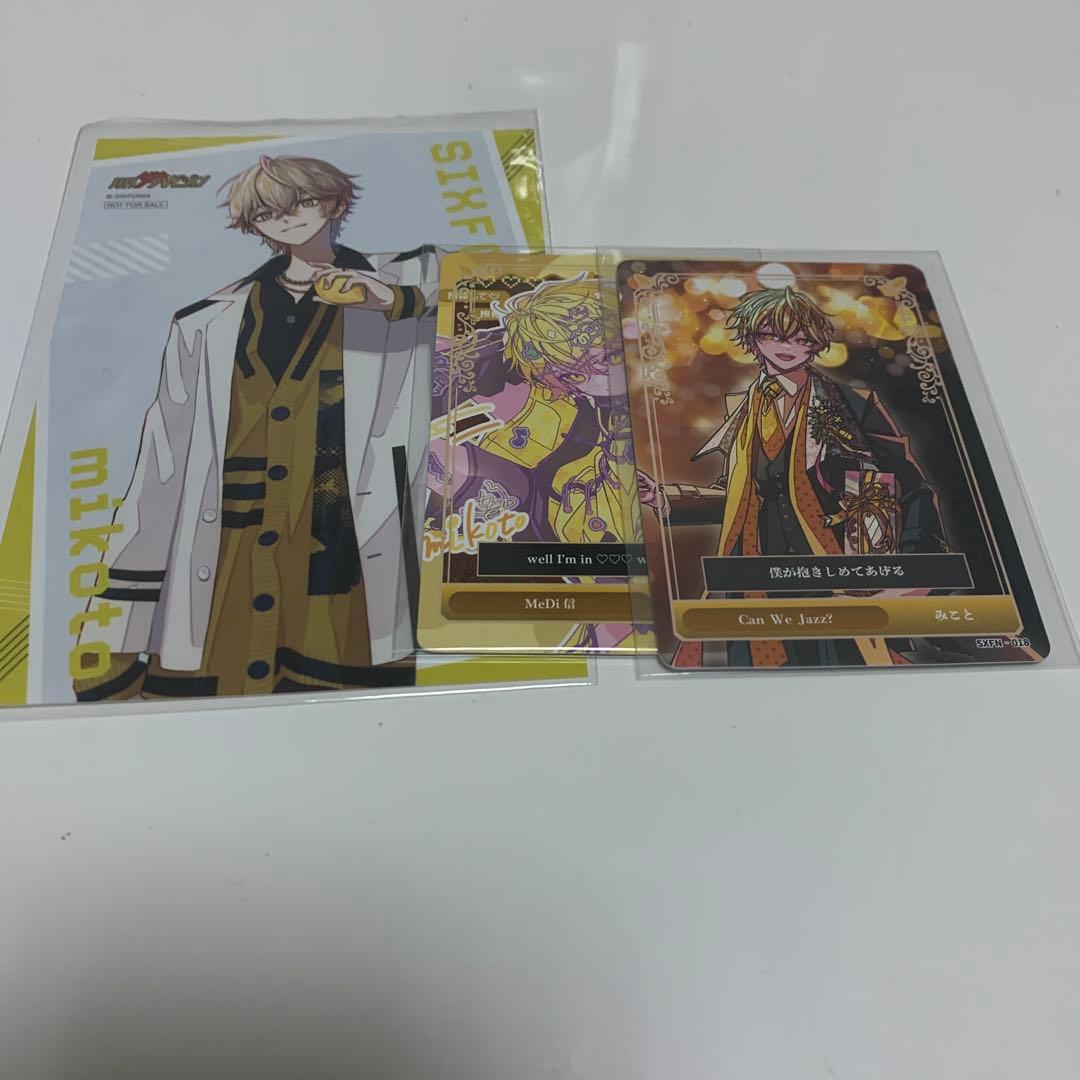 シクフォニ みこと グッズセット - メルカリ