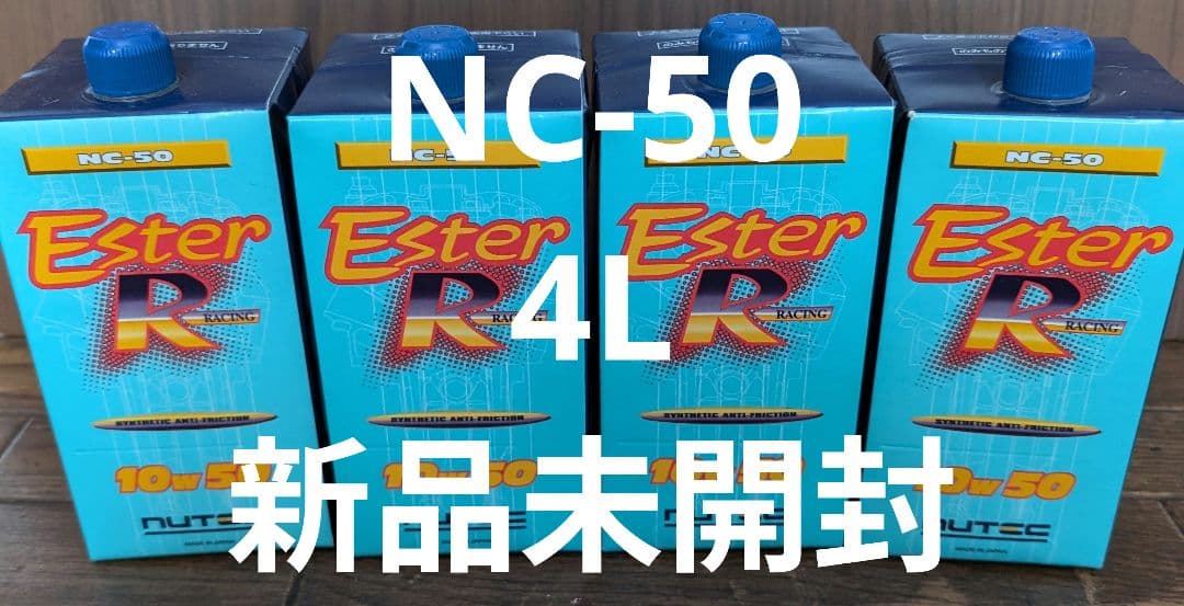 NUTEC NC-50 10w50 エンジンオイル 4L 新品未開封 NUTEC（ニューテック） エンジンオイル NC-50 10W-50 20L NUTEC 化学