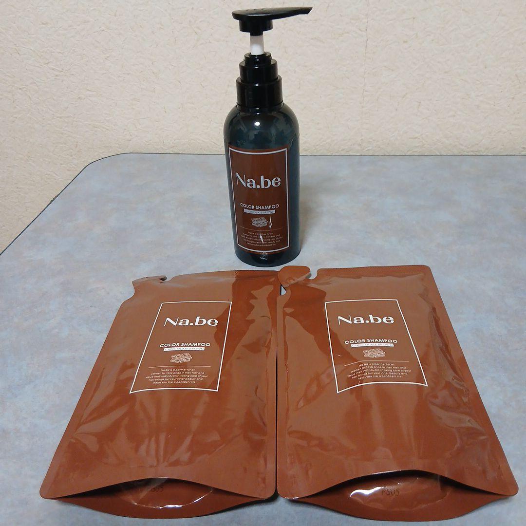 ナイブ ヘアカラーシャンプー チョコレートブラウン 300ml 2個+空ボトル Amazon | ナイブ ヘアカラー シャンプー （チョコレートブラウン